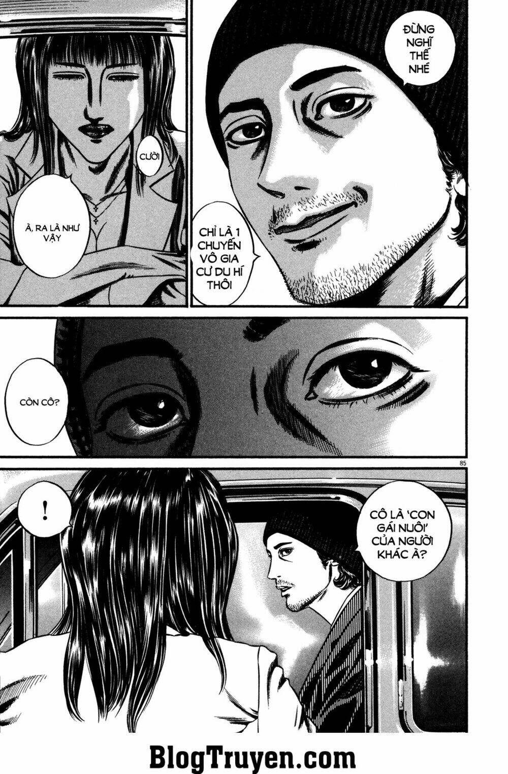 homunculus chapter 117 5