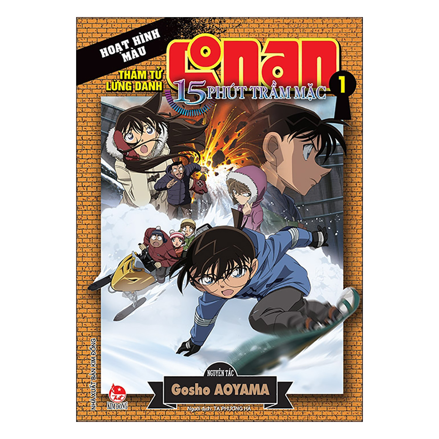 Thám Tử Lừng Danh Conan Hoạt Hình Màu: 15 Phút Trầm Mặc Tập 1 (Tái Bản 2019)