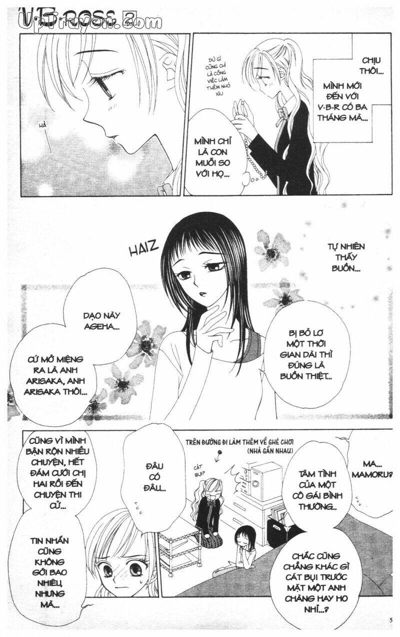 v.b.rose chapter 2 53