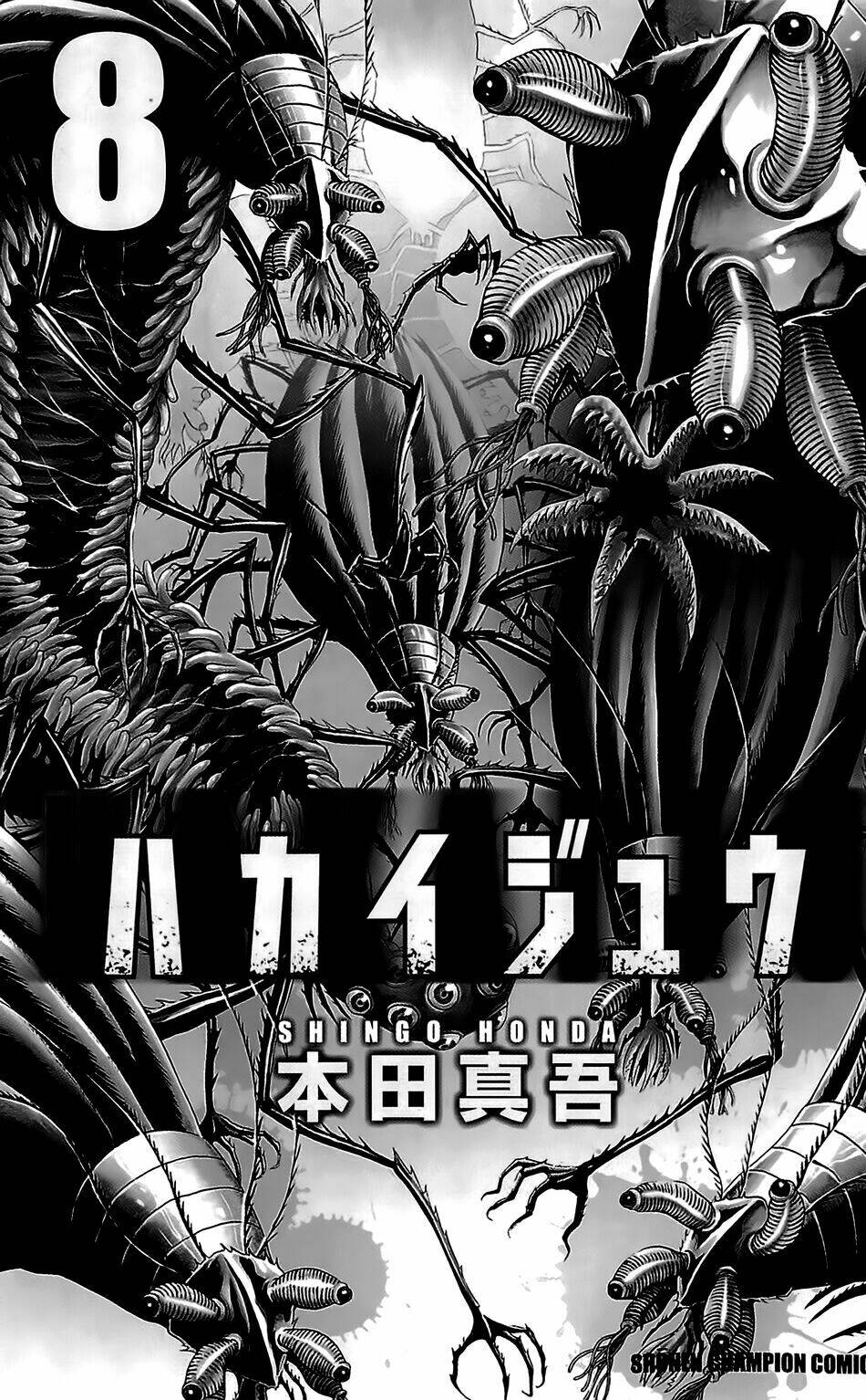 hakaijuu chapter 28 3