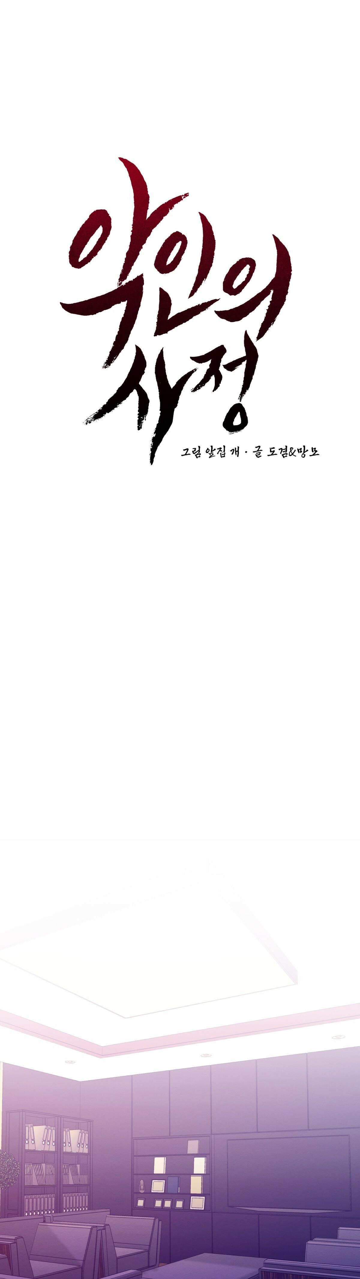 lý do của ác nhân chapter 28 28