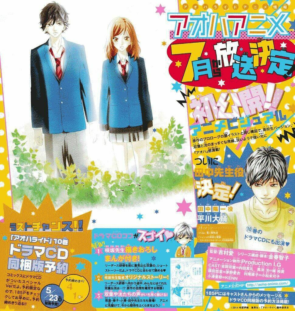 mối tình tuổi thanh xuân chapter 38 4