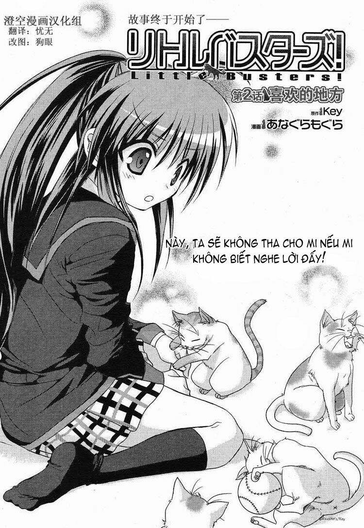 little busters! (anagura mogura) chapter 2 3