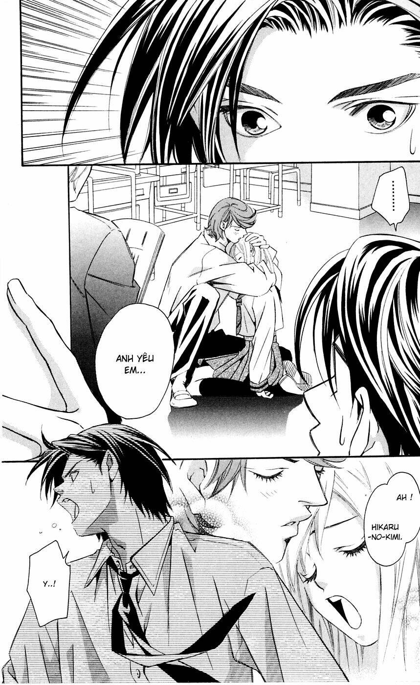 gekka no kimi chapter 8 18