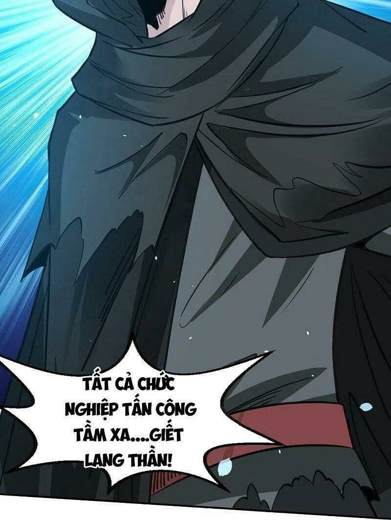 kiếm vũ chapter 245 15