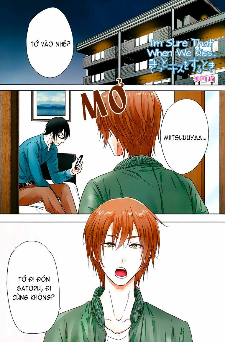 kitto kiss o suru toki chapter 1 1