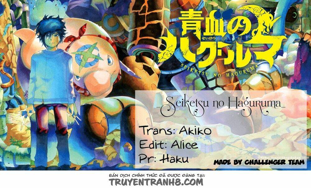 seiketsu no haguruma chapter 0 8