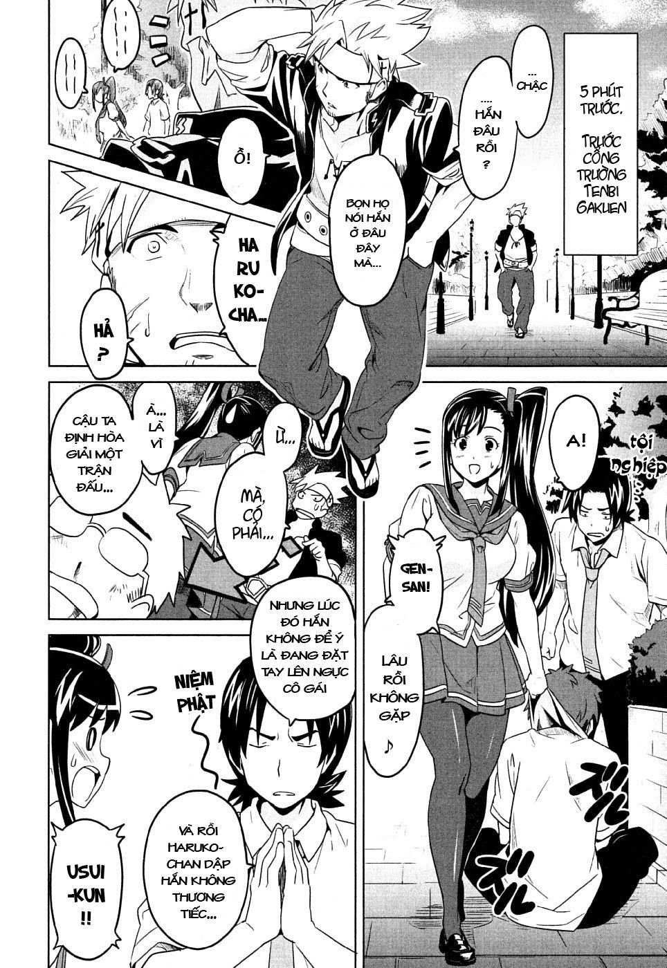 maken-ki! chapter 8 3