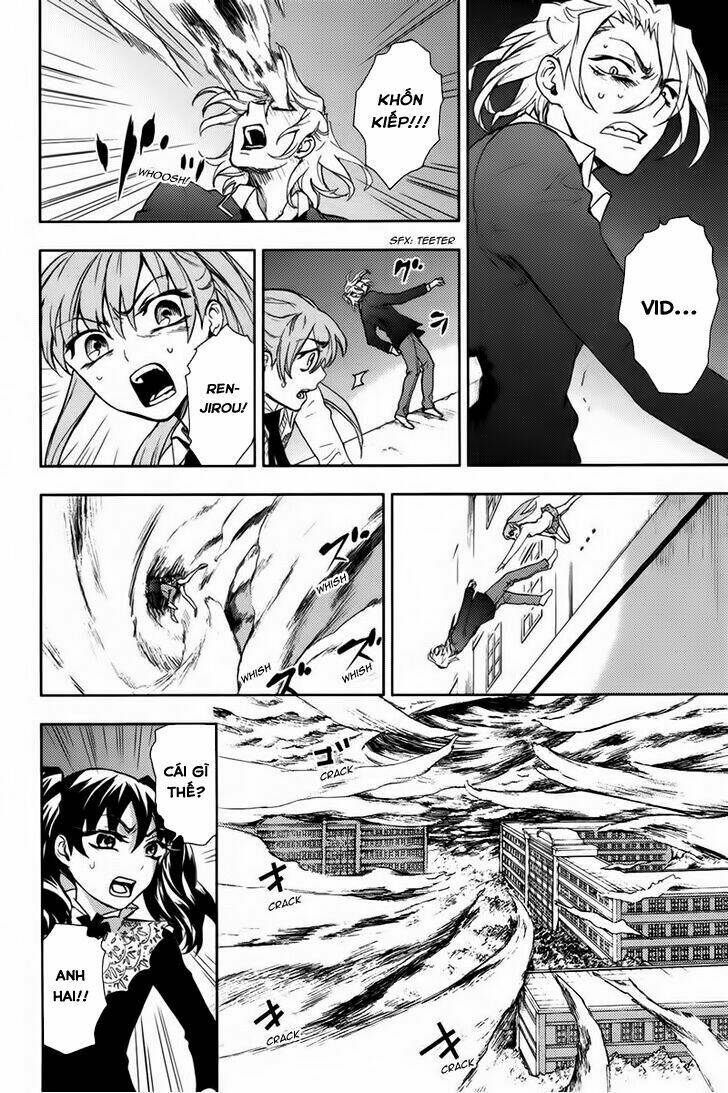 kyokou no ou chapter 17 23