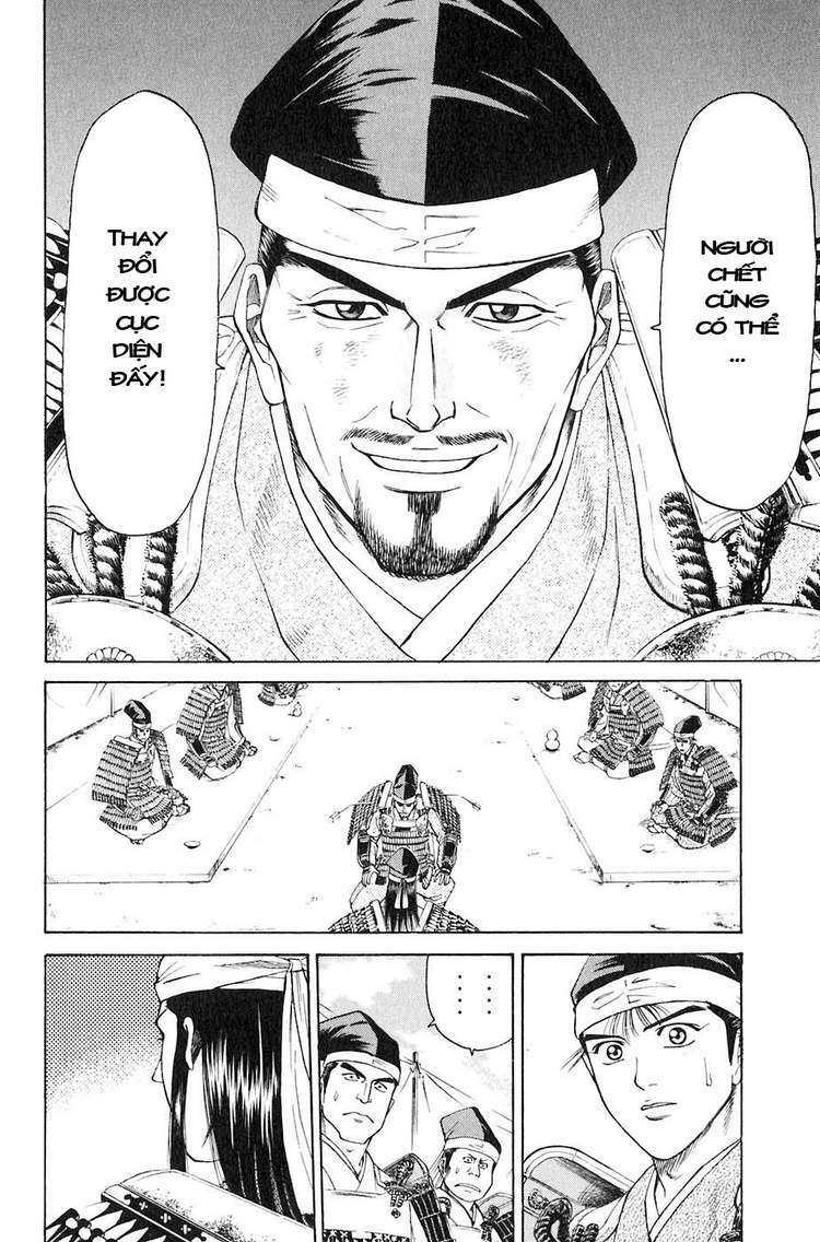 sơn tặc seyu chapter 30 25