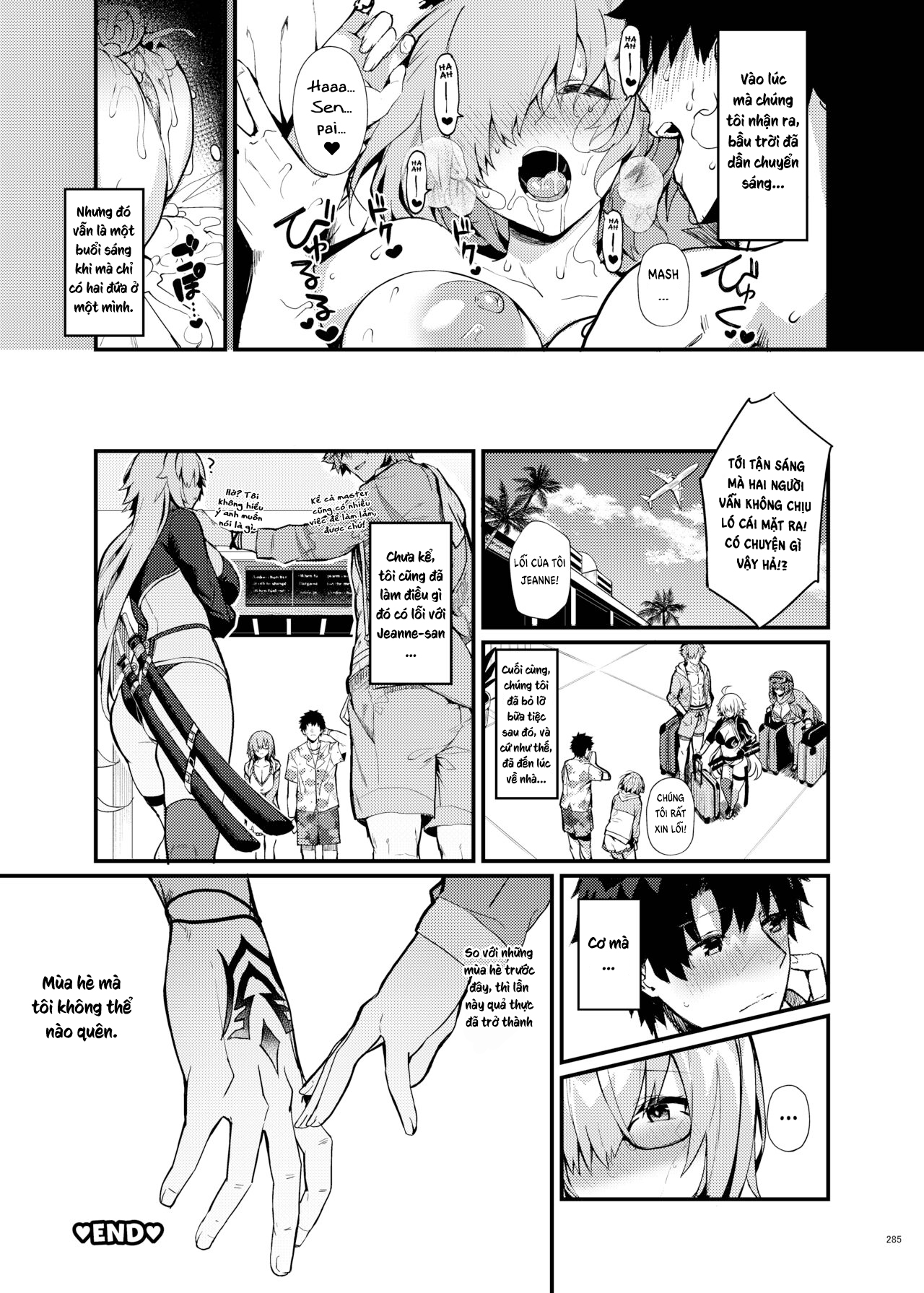 mặt nạ (fgo icha love ero goudou ~junai tokuiten lovedea~) chapter 1 11