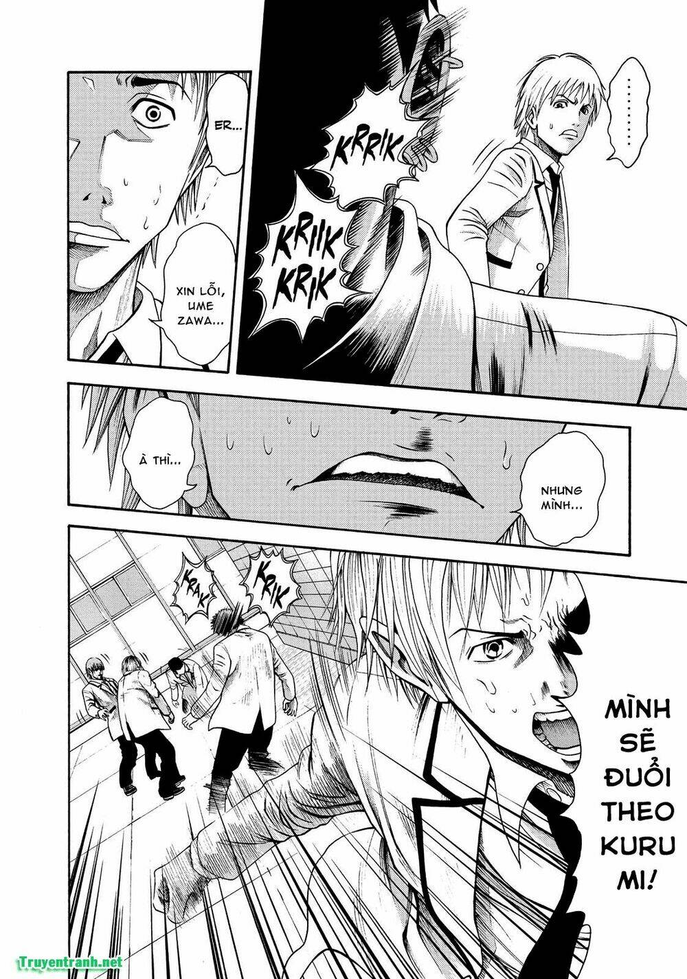 igai - the play dead/alive chapter 1.3 12