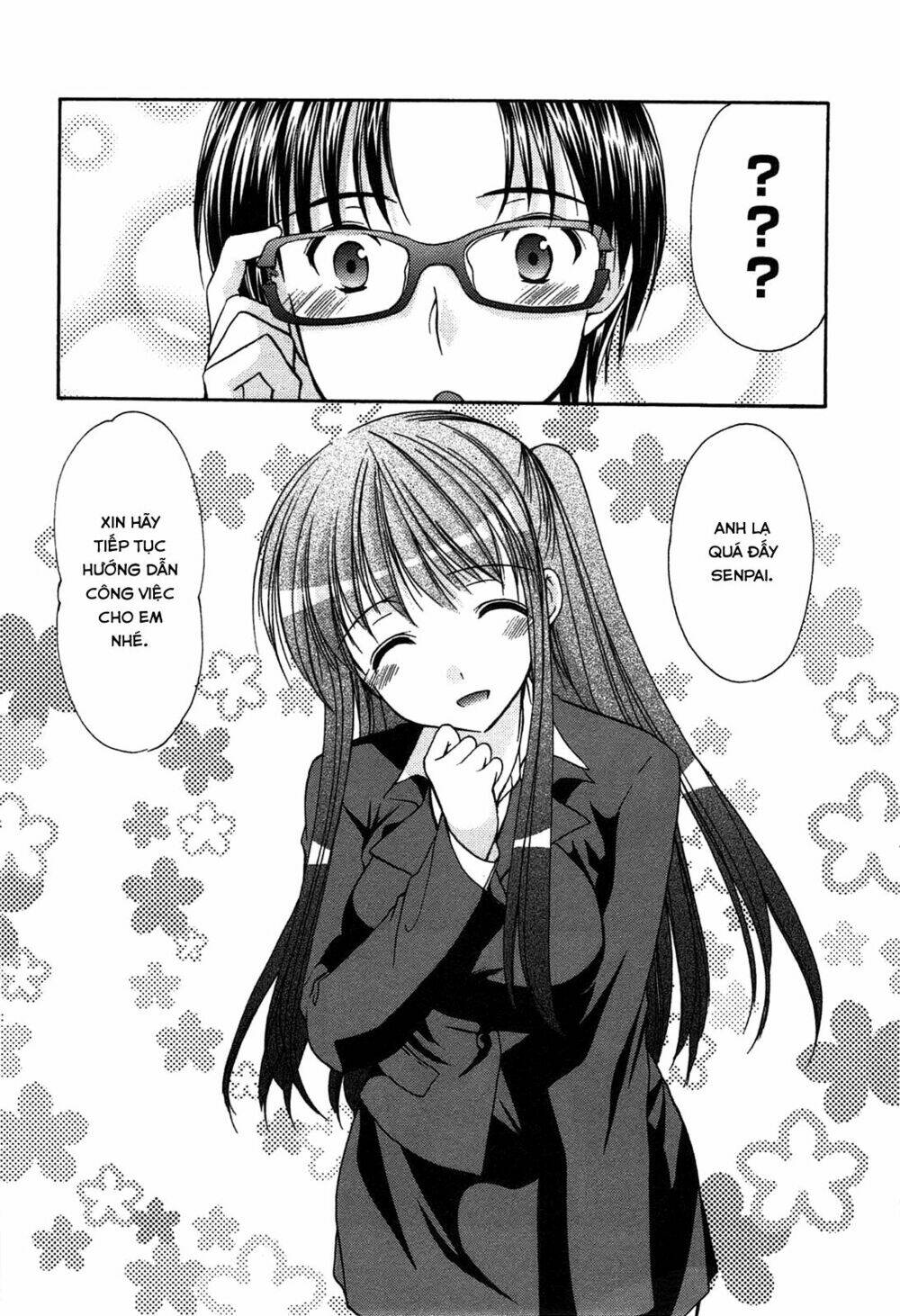 mousou megane chapter 2 11