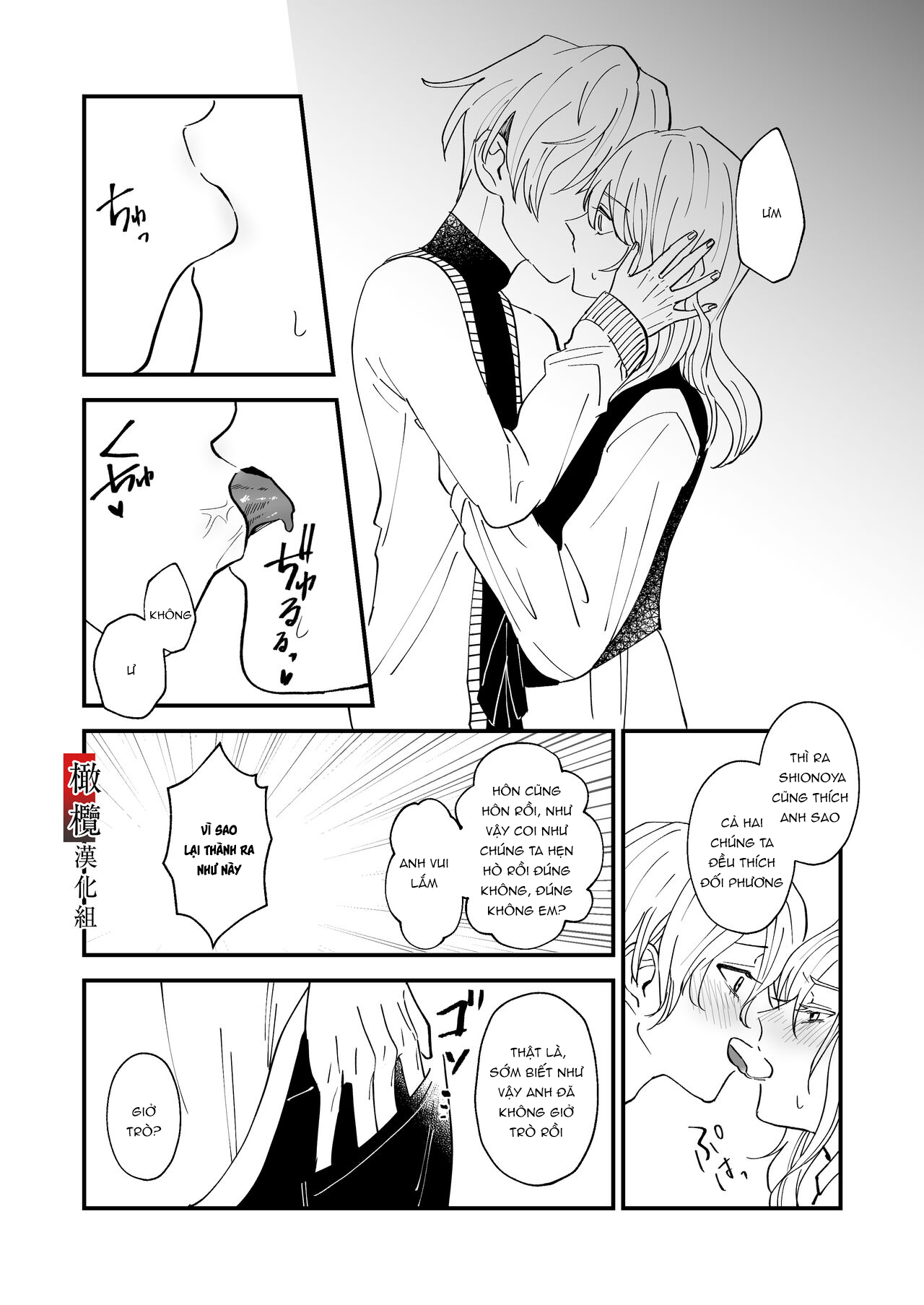 người anh hàng xóm hóa ra là một yandere chapter 1.1 13