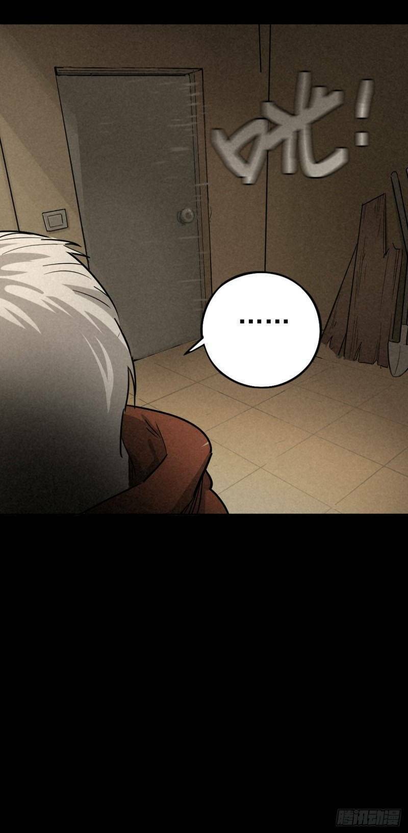 ách thế quỹ tích chapter 39 27