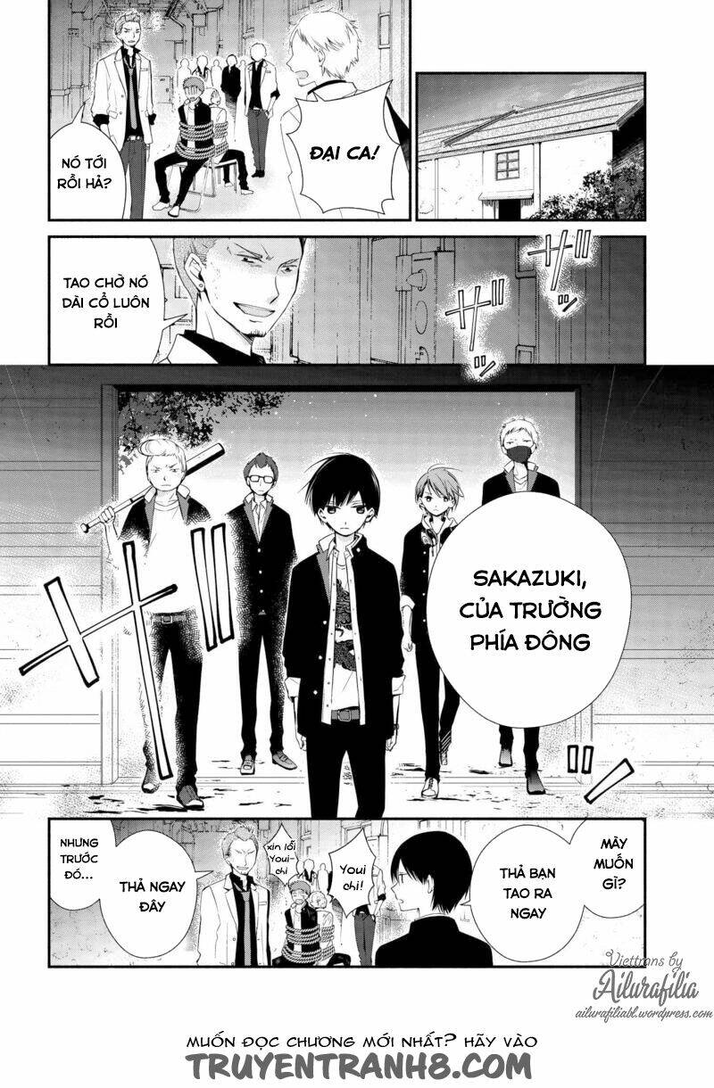 sakazuki-sanchi no gikyoudai chapter 2 5