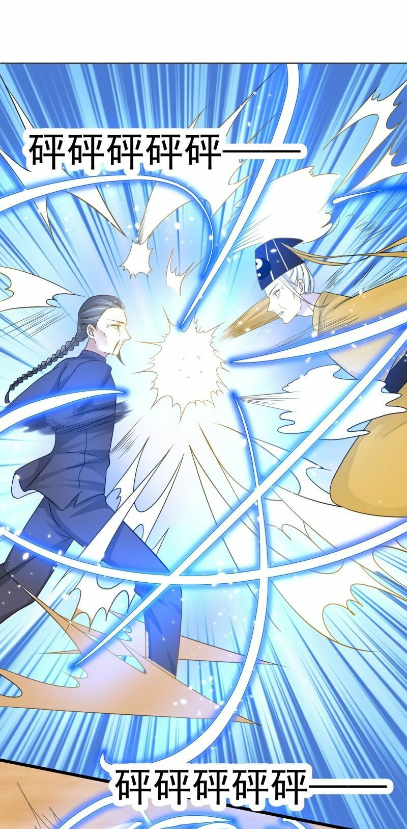 trên người ta có một rồng chapter 67 15