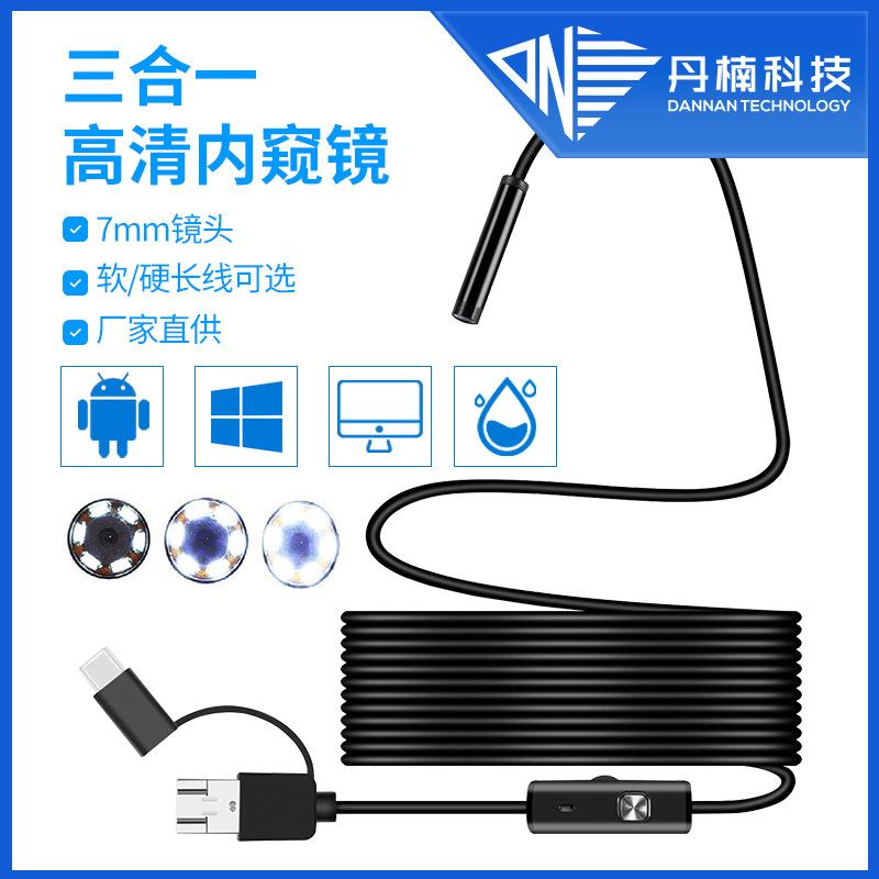 Ưu đãi đặc biệt 7mm 3 trong 1 máy nội soi điện thoại di động Android độ nét cao sửa chữa ô tô đường ống điều hòa không khí máy ảnh siêu nhỏ máy nội soi công nghiệp