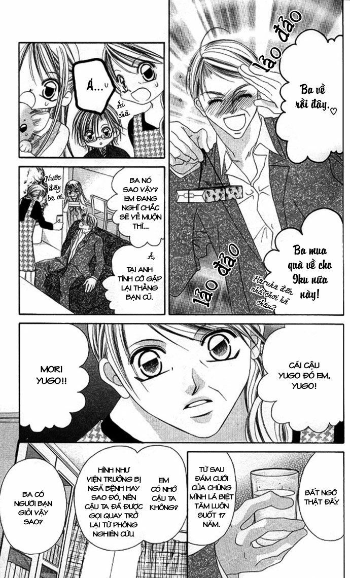 i love my little sister chapter 32 24