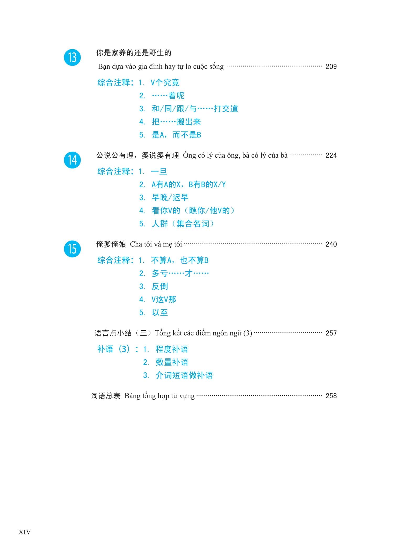 Sách - Giáo Trình Phát Triển Hán Ngữ - Tổng Hợp Trung Cấp 2