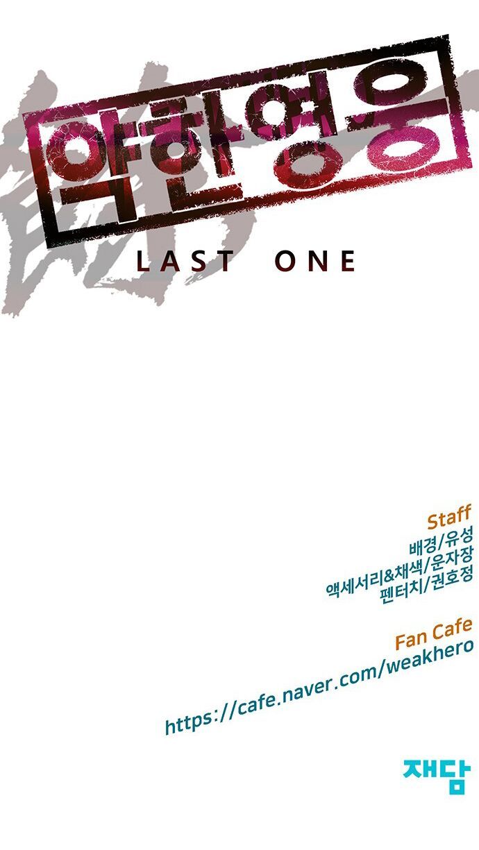 anh hùng yếu chapter 128 75