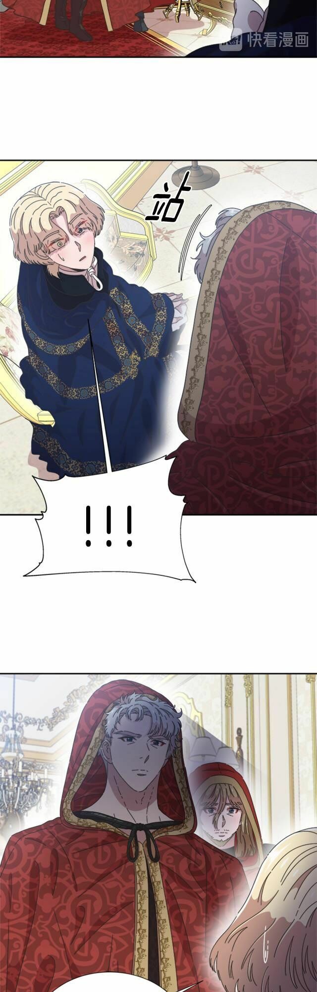 con gái bảo bối của ma vương chapter 109 26