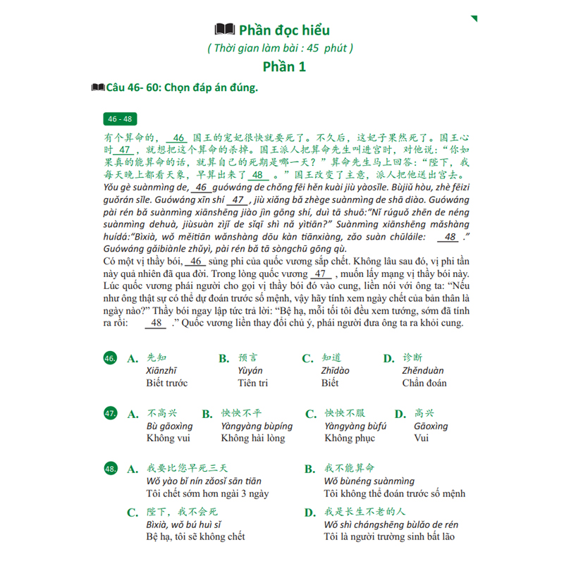 Sách - Giáo Trình Chinh Phục HSK 5 và HSK 6 - Luyện Thi HSK/HSKK - (Bài tập - Đáp án - Giải thích) - Phạm Dương Châu