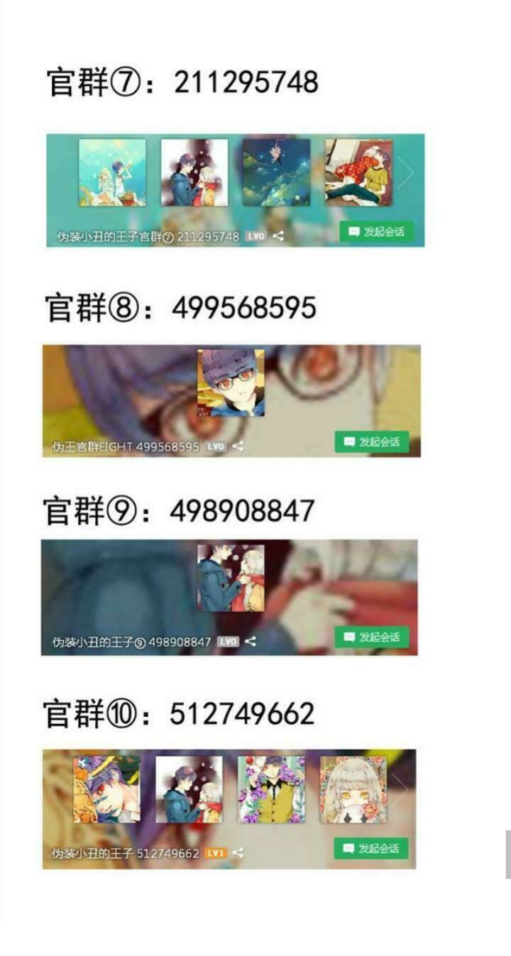 hoàng tử cải trang chú hề chapter 20 25