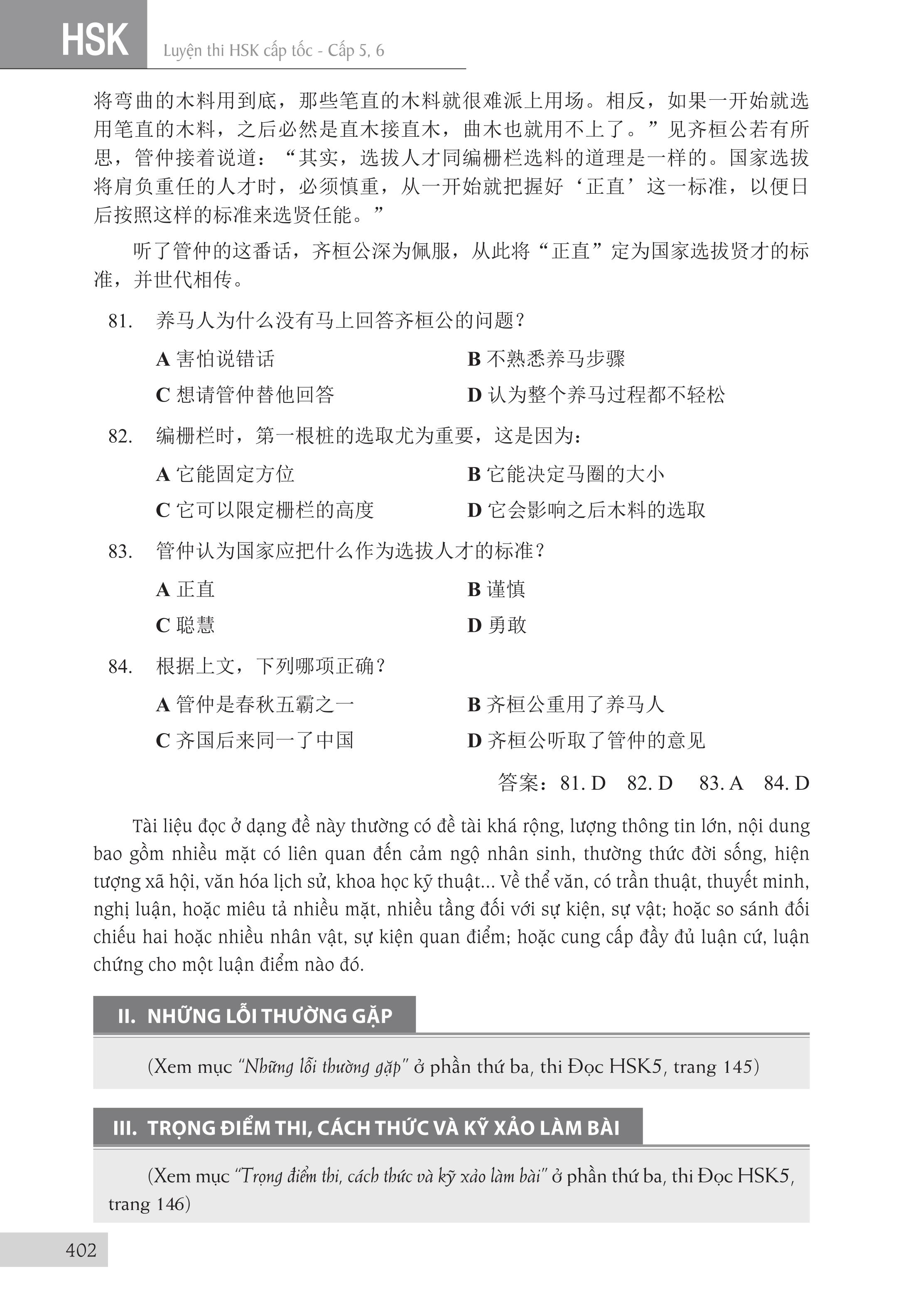 Combo 2 sách: 1500 Câu chém gió tiếng Trung thông dụng nhất + Luyện thi HSK cấp tốc - Cấp 5+6  (kèm CD)