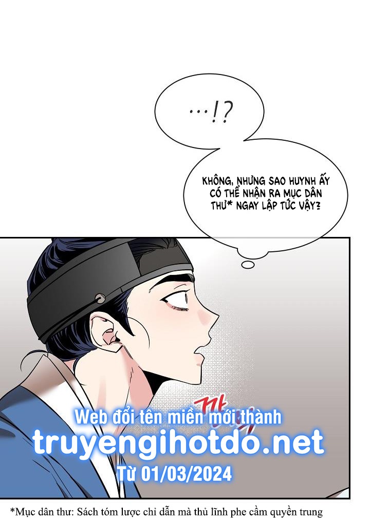 [18+] tuyển tập truyện bl ngắn - double bell chapter 58 14