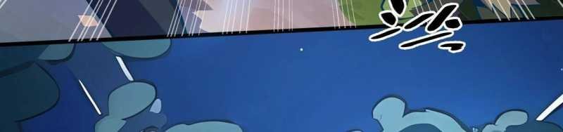 ngại qué, kỹ năng của ta tự mãn cấp! chapter 2 584