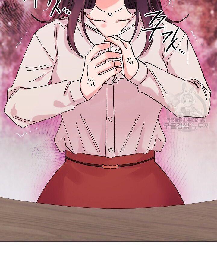 hãy giữ im lặng ở nơi làm việc! chapter 1 37