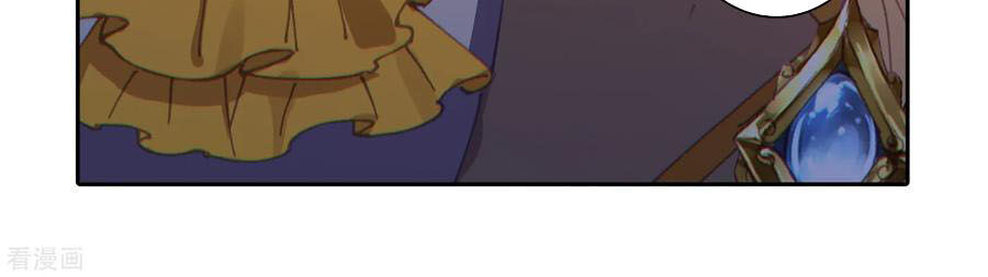 đấu la đại lục ii (tuyệt thế đường môn) chapter 245.5 11