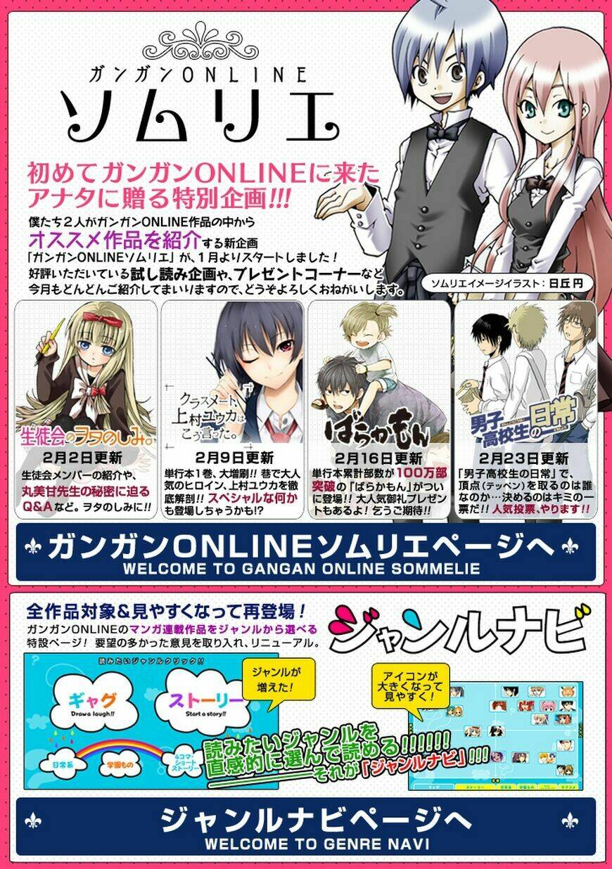 inugamihim no shimobe chapter 2 28