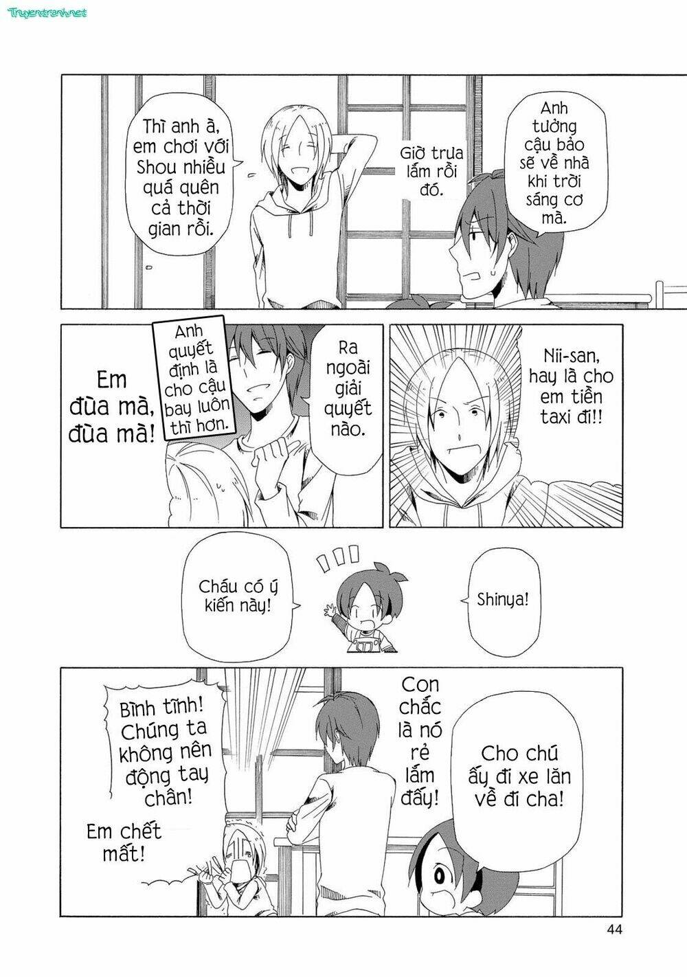 chichi to ko chapter 12 12