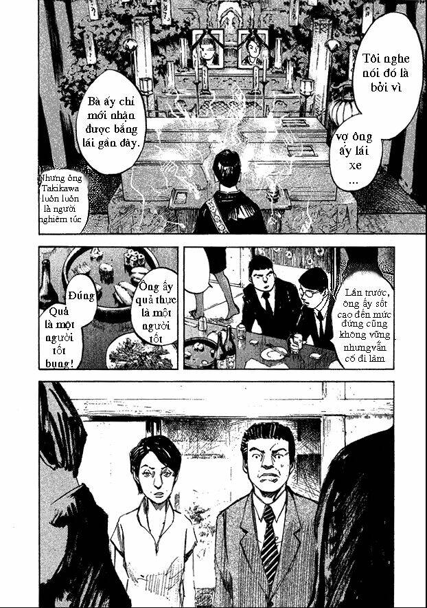 skyhigh: shinshou chapter 1 14