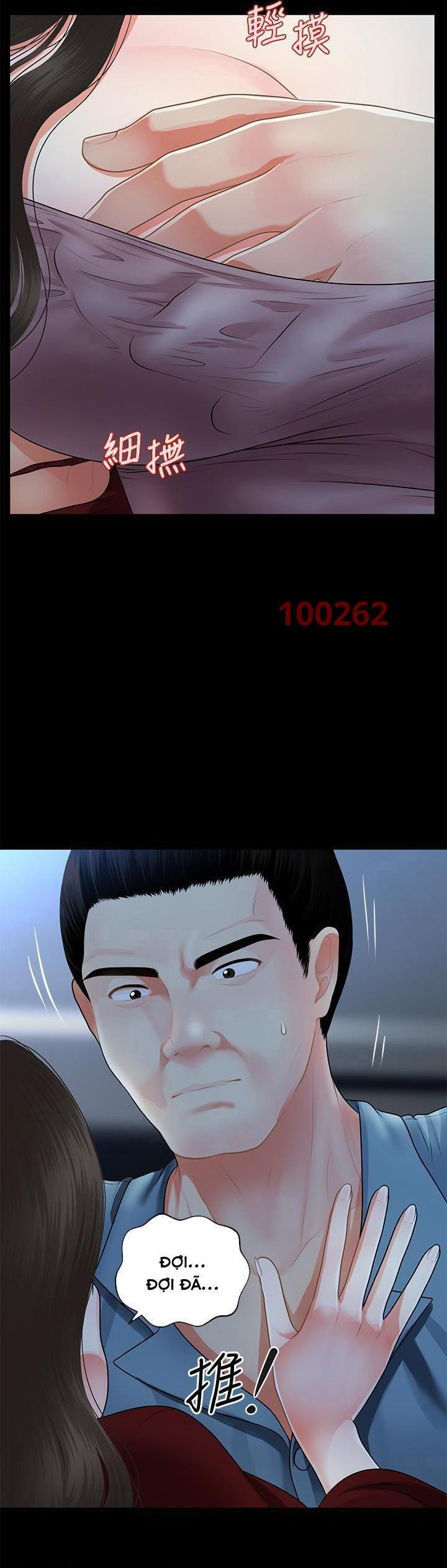 này anh đẹp trai chapter 79 13