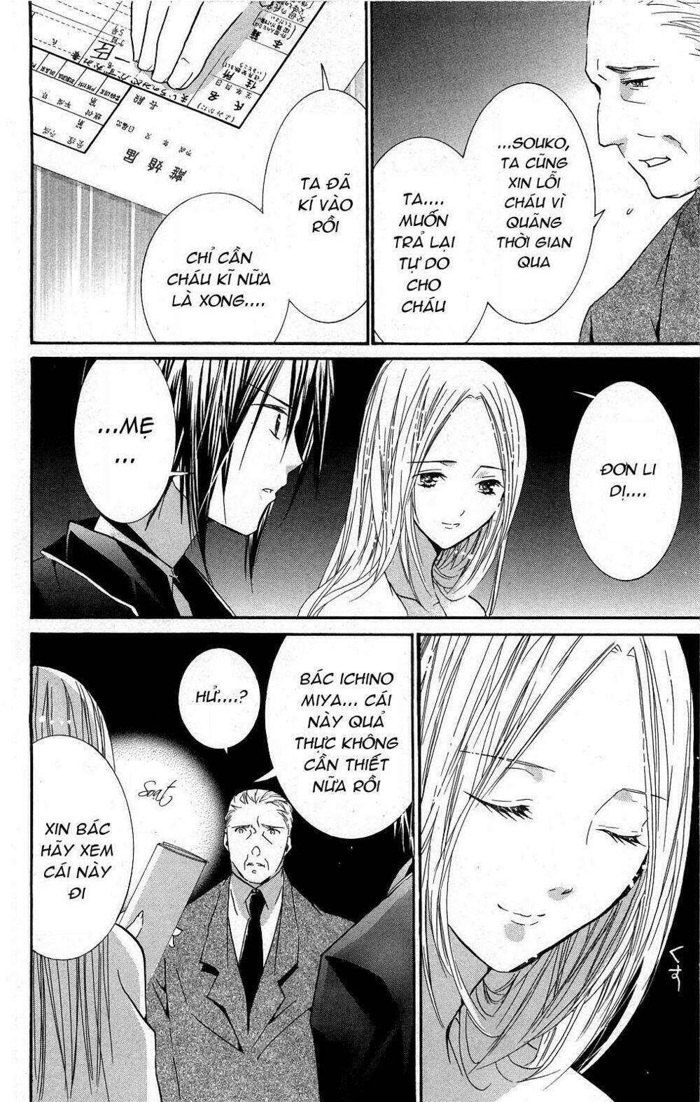 shugo chara chapter 42 16