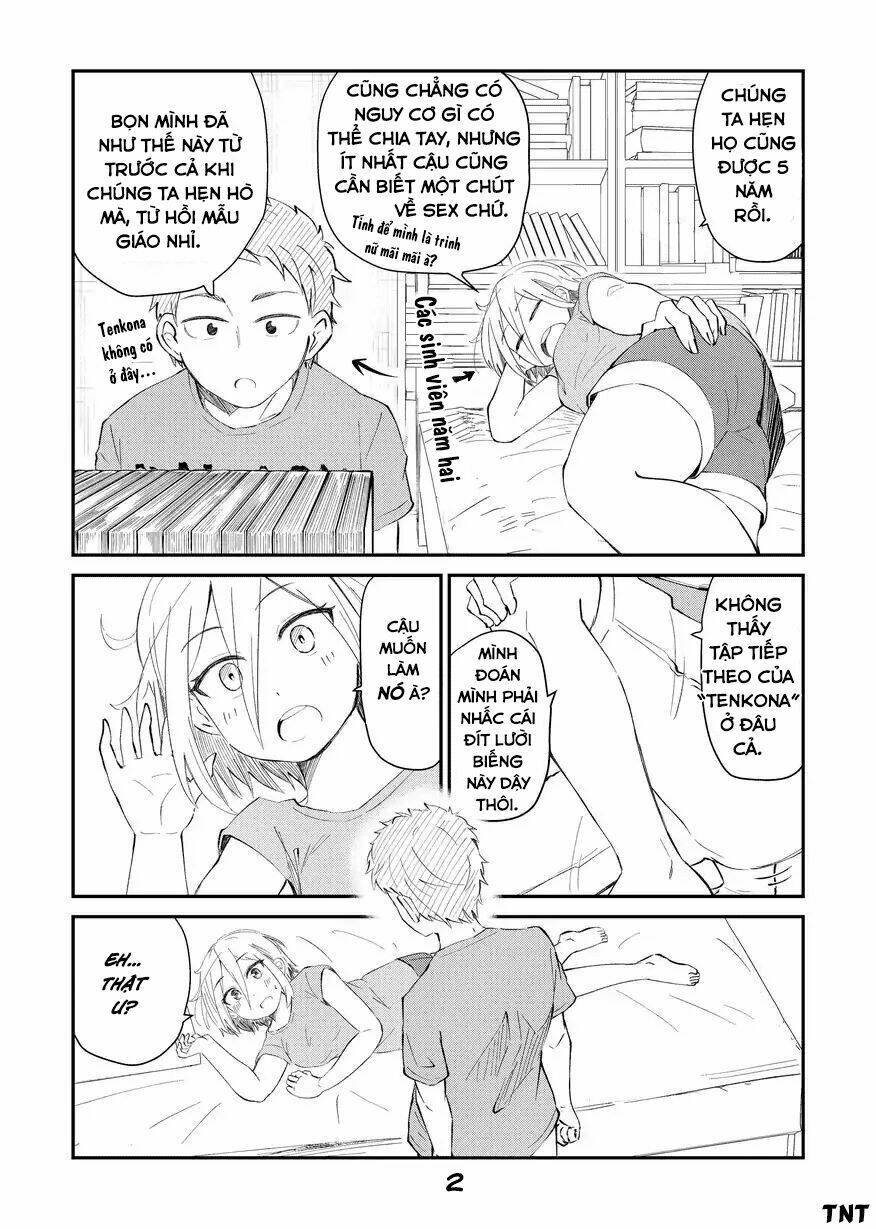 sekizui hikinuki no kei omnibus chapter 3 3