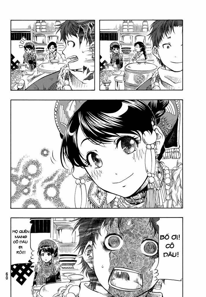 blissful land chapter 1 53