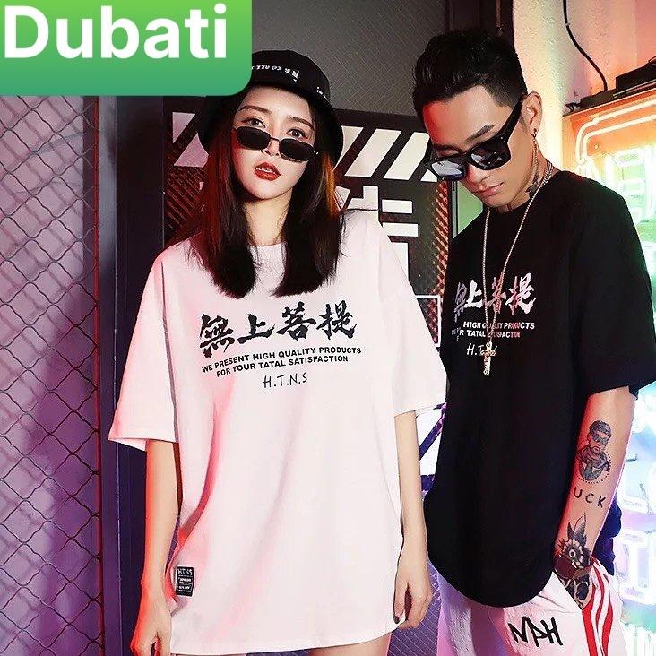 ÁO THUN NAM NỮ FROM RỘNG TAY LỠ IN HÌNH HẠC CHẤT THUN CO GIÃN THOÁNG MÁT- DUBATI FASHION