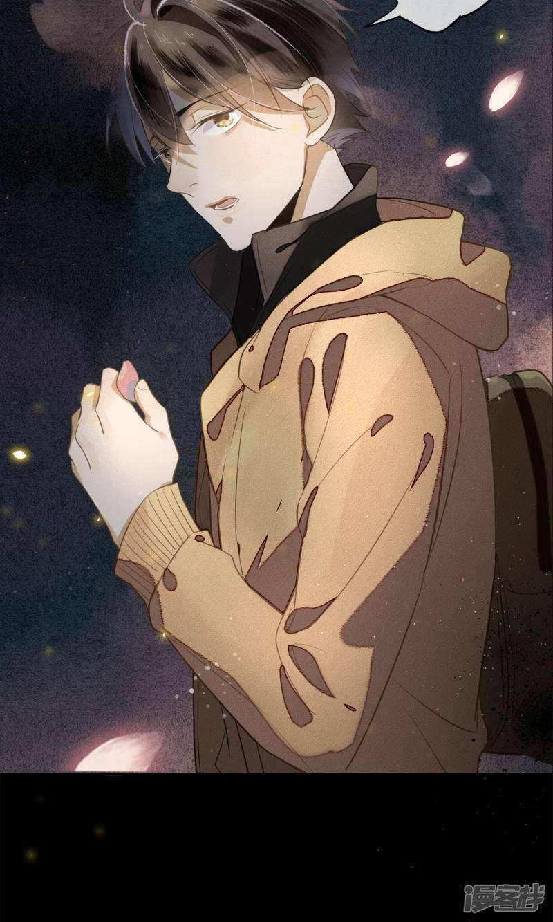 đêm ảo mộng cực lạc chapter 2 22