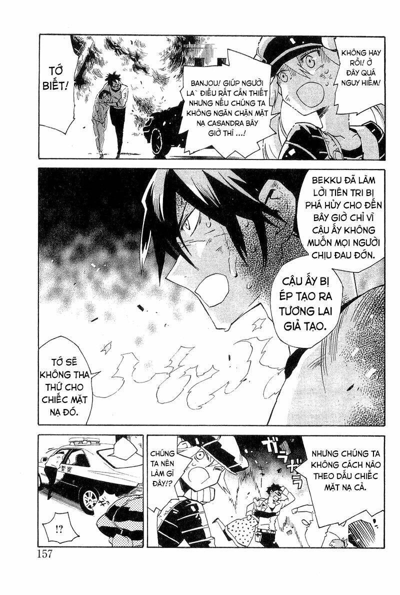 ann cassandra chapter 8 16