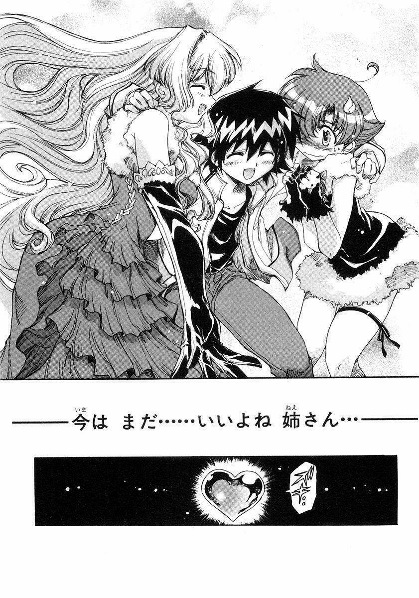 tsubame syndrome chapter 4 29