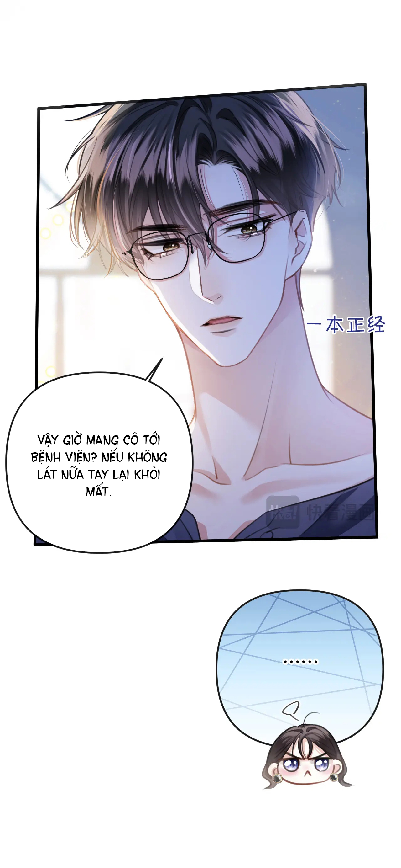 ngày mai cũng thích anh chapter 10 7