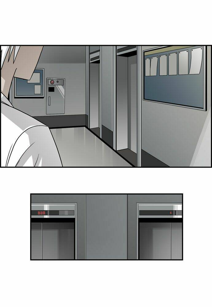 superior day chapter 8 16