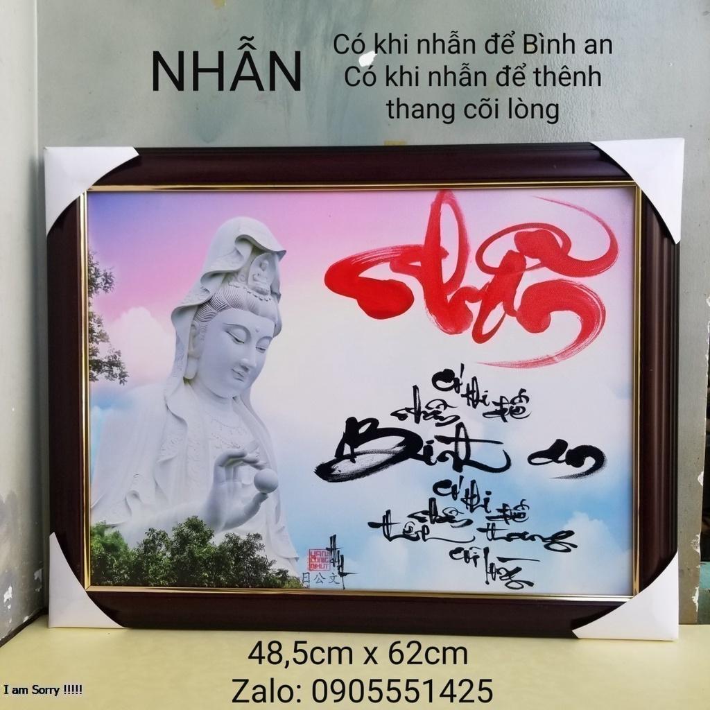 Tranh Thư Pháp chữ NHẪN. Quà tặng thư pháp. Quà Biếu tết,mừng tân gia