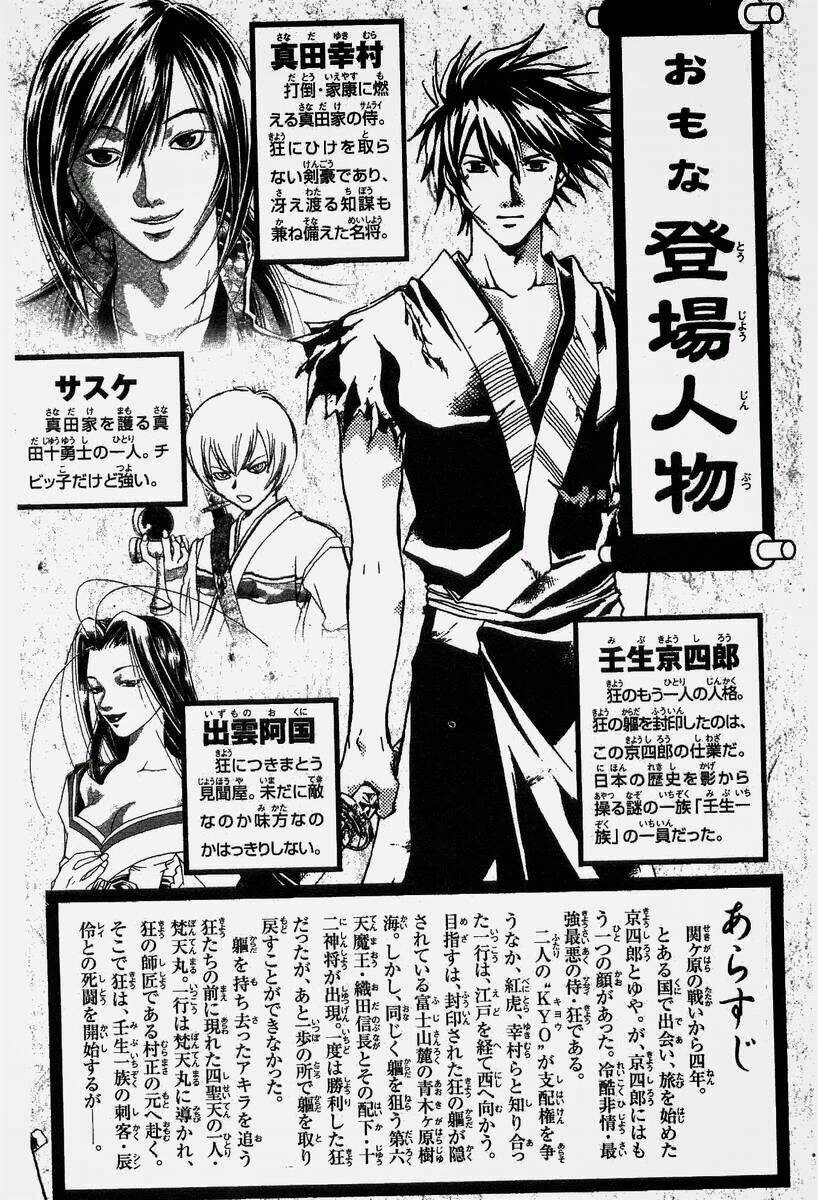 mắt quỷ kyo chapter 91 6