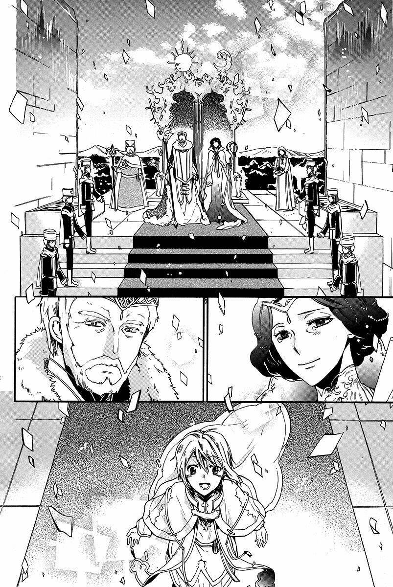 shunkan lyle chapter 1 12