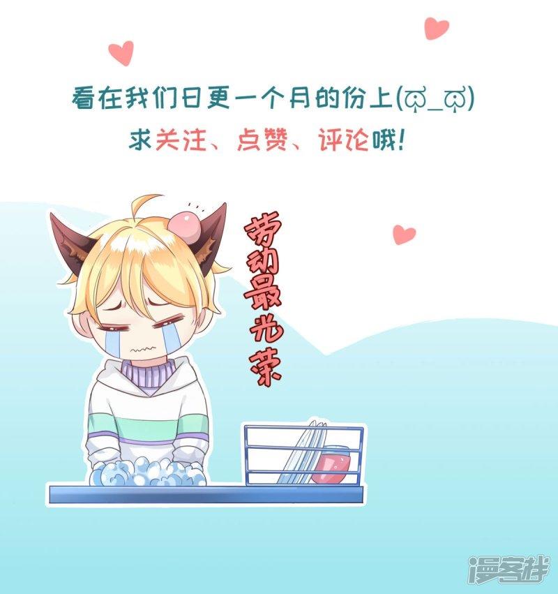 bắt quỷ chapter 9 37